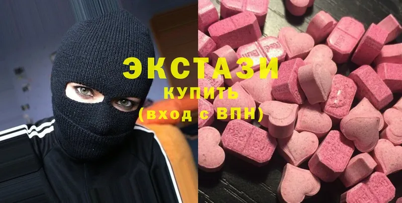 Ecstasy круглые  Кимовск 