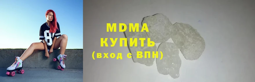 MDMA Molly  Кимовск 